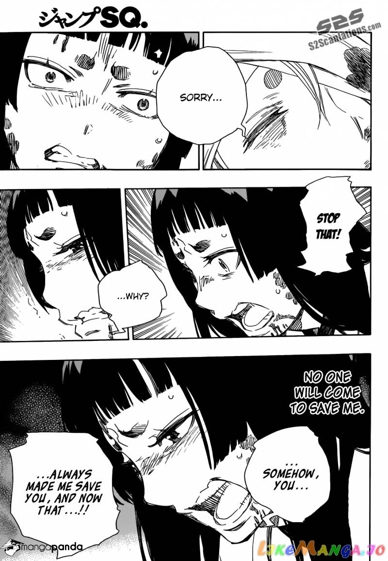 Read Ao No Exorcist Manga Online
