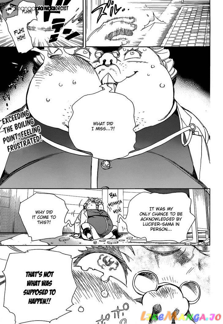 Read Ao No Exorcist Manga Online