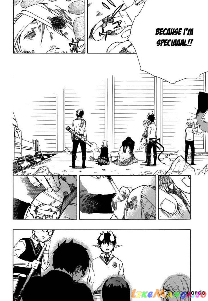 Read Ao No Exorcist Manga Online
