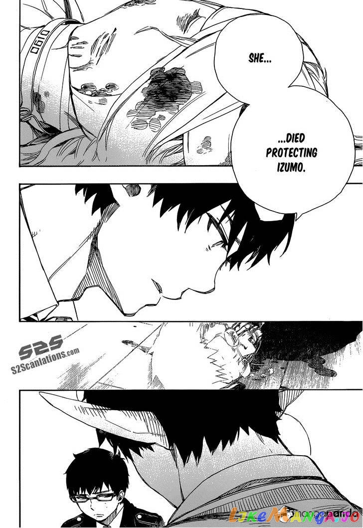 Read Ao No Exorcist Manga Online