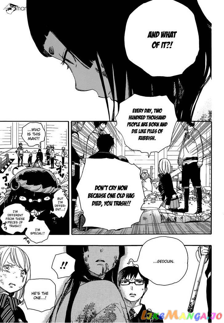 Read Ao No Exorcist Manga Online