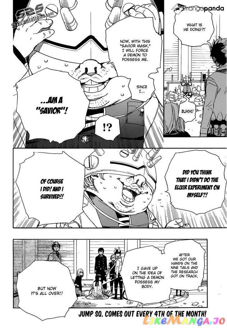 Read Ao No Exorcist Manga Online