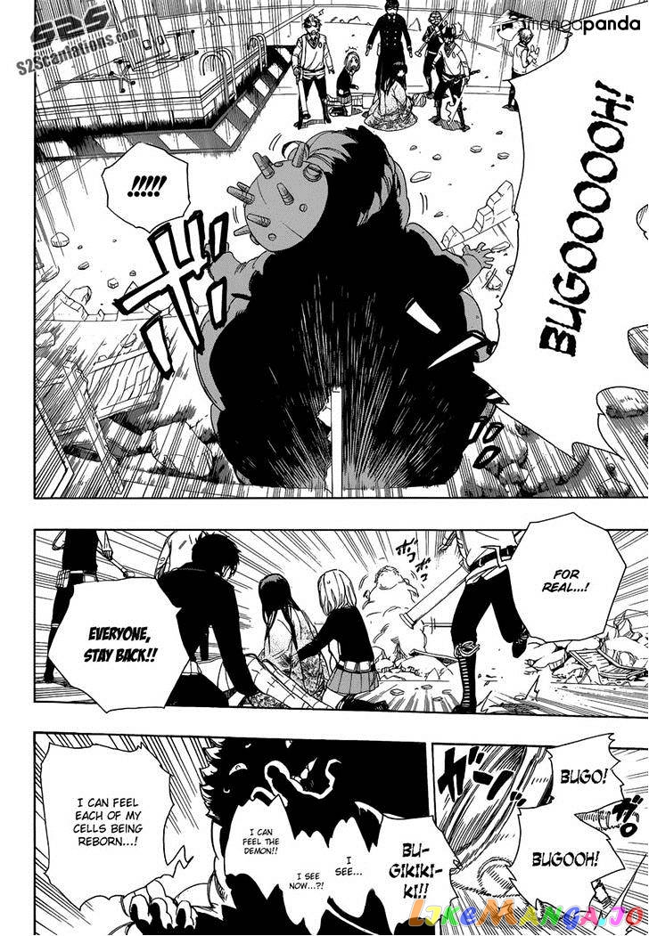 Read Ao No Exorcist Manga Online