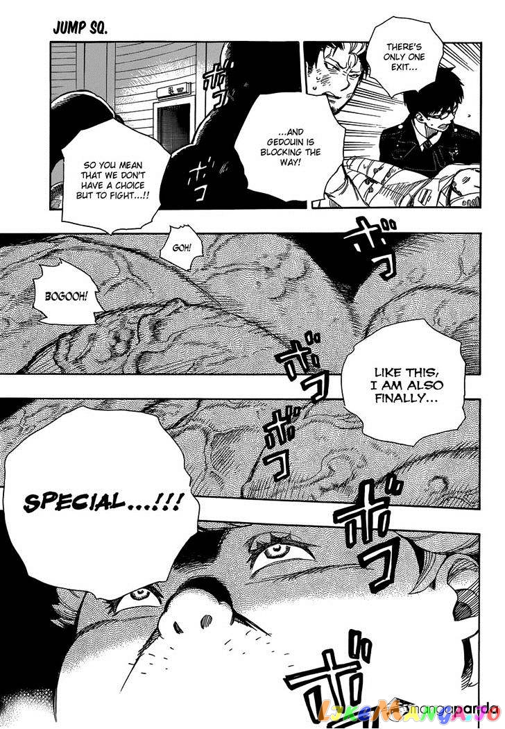 Read Ao No Exorcist Manga Online