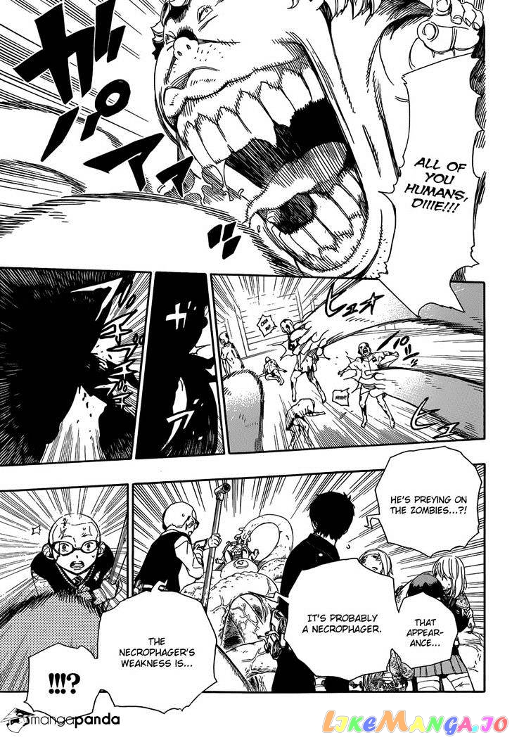 Read Ao No Exorcist Manga Online