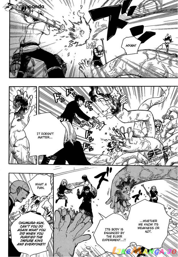 Read Ao No Exorcist Manga Online
