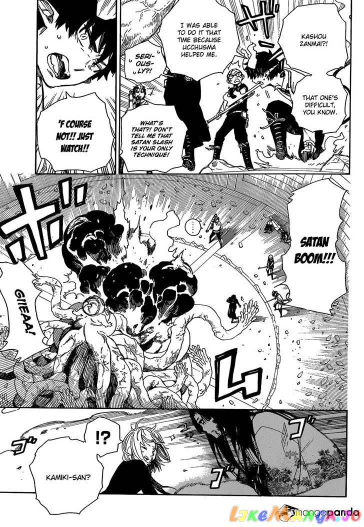 Read Ao No Exorcist Manga Online