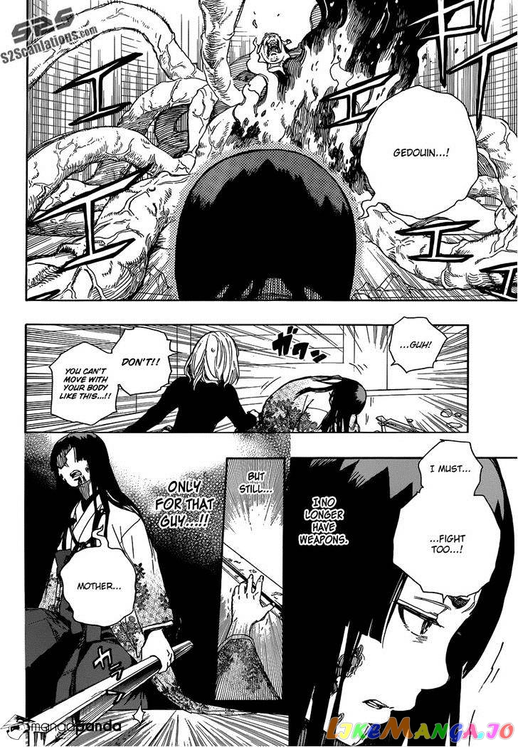 Read Ao No Exorcist Manga Online