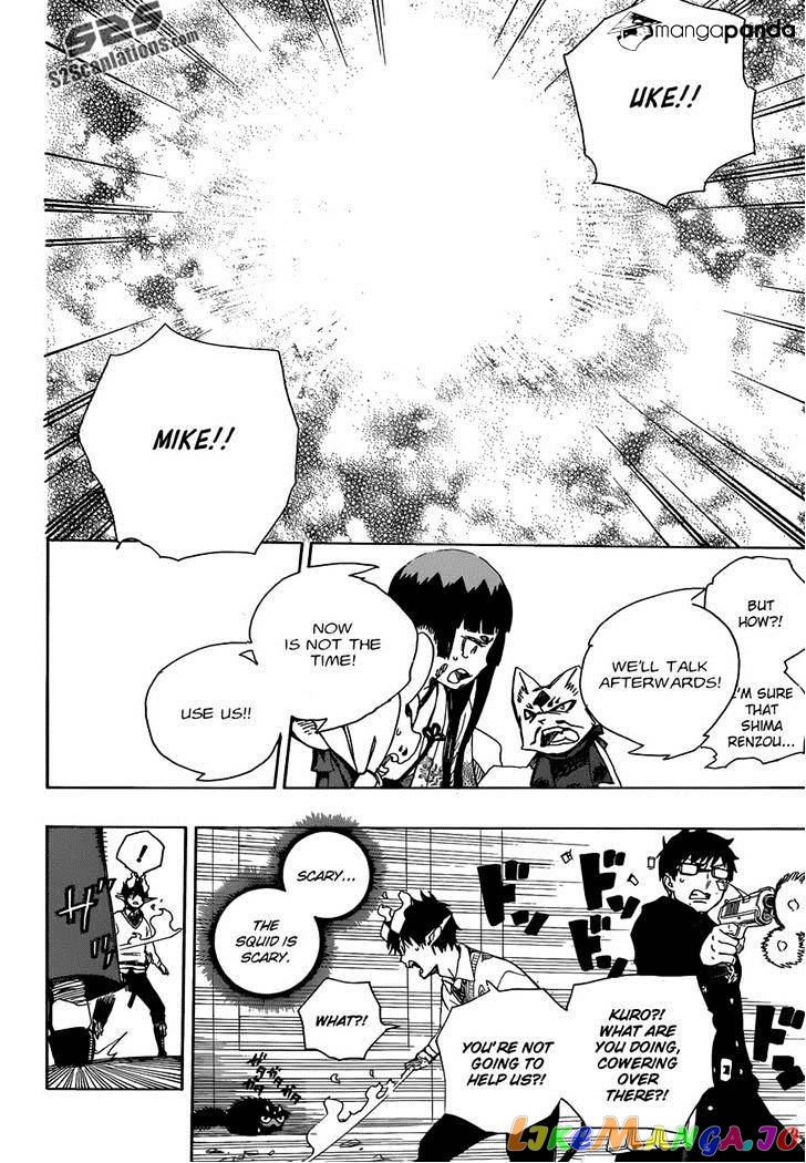 Read Ao No Exorcist Manga Online
