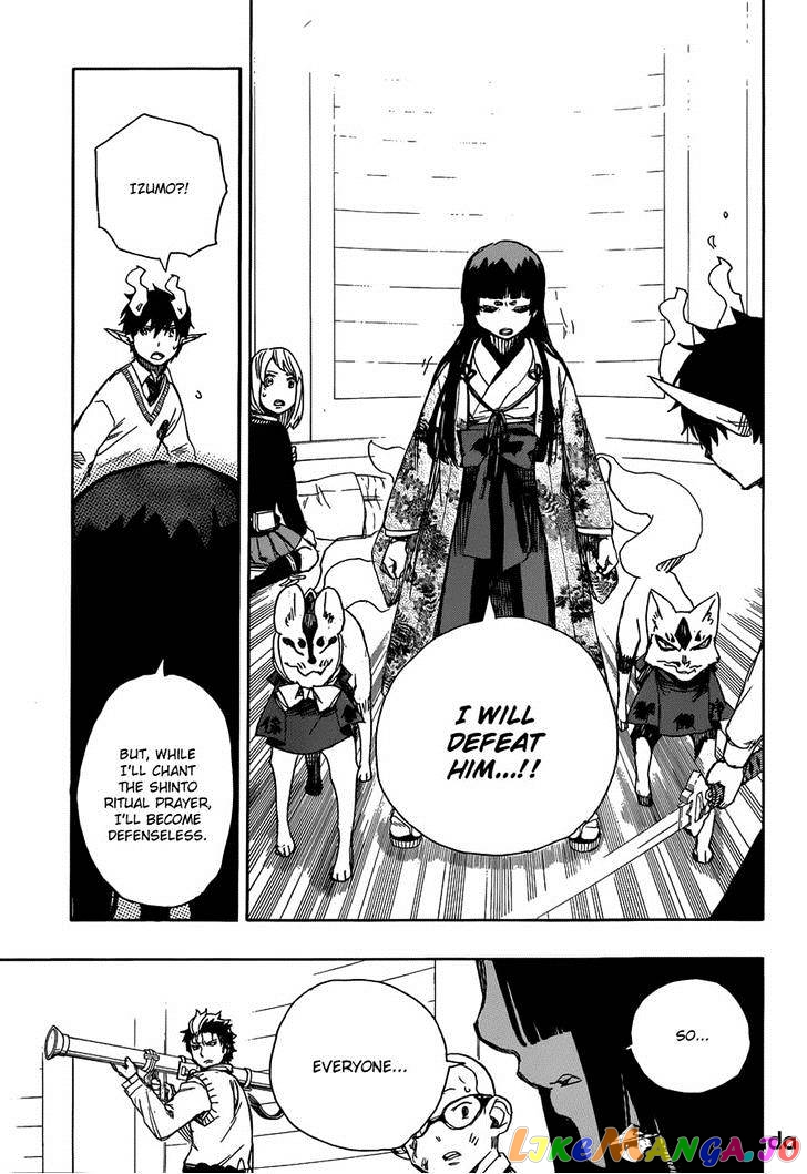 Read Ao No Exorcist Manga Online