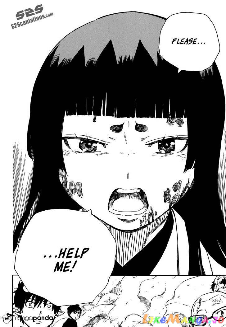 Read Ao No Exorcist Manga Online