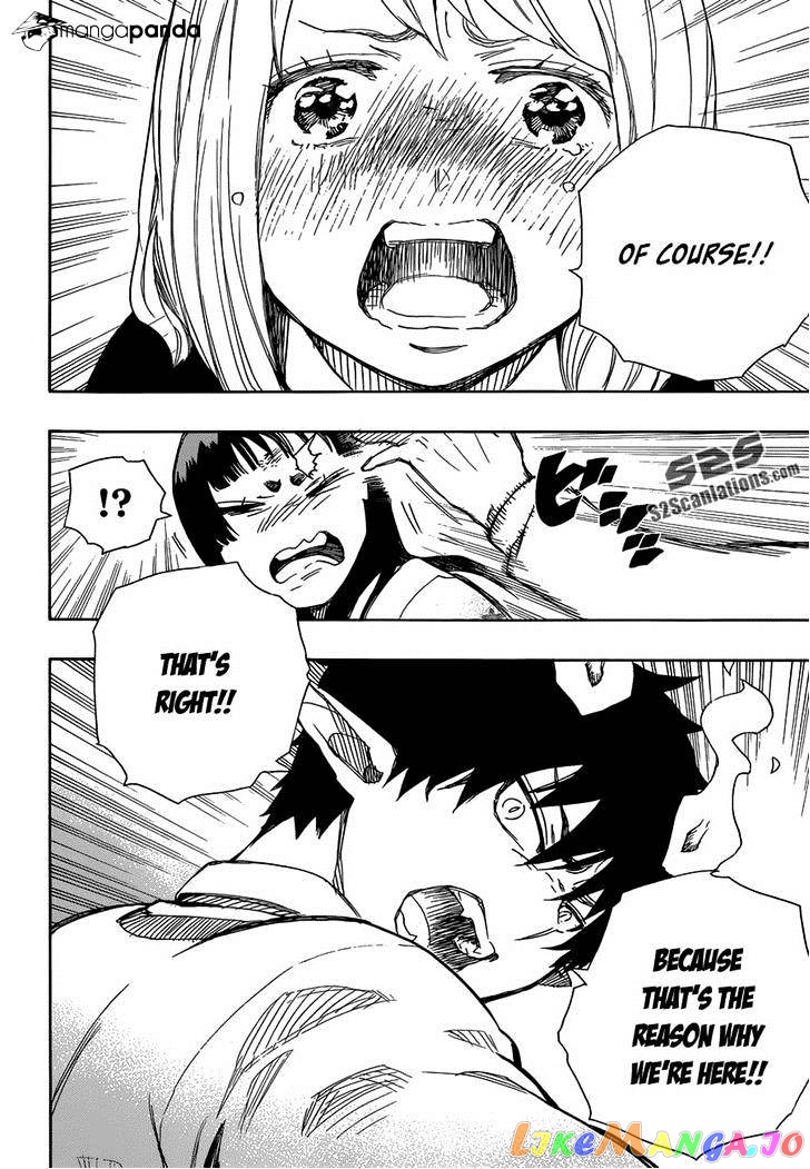 Read Ao No Exorcist Manga Online