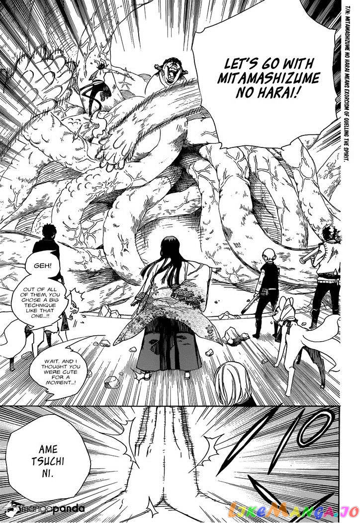 Read Ao No Exorcist Manga Online