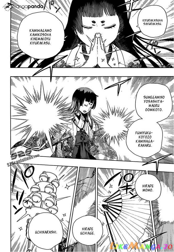 Read Ao No Exorcist Manga Online