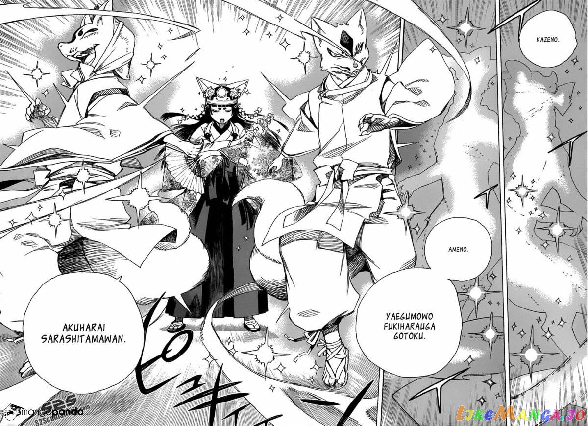 Read Ao No Exorcist Manga Online