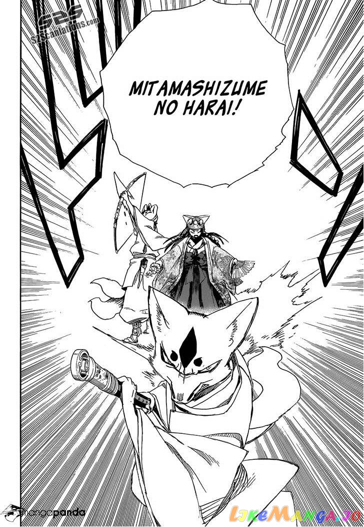 Read Ao No Exorcist Manga Online