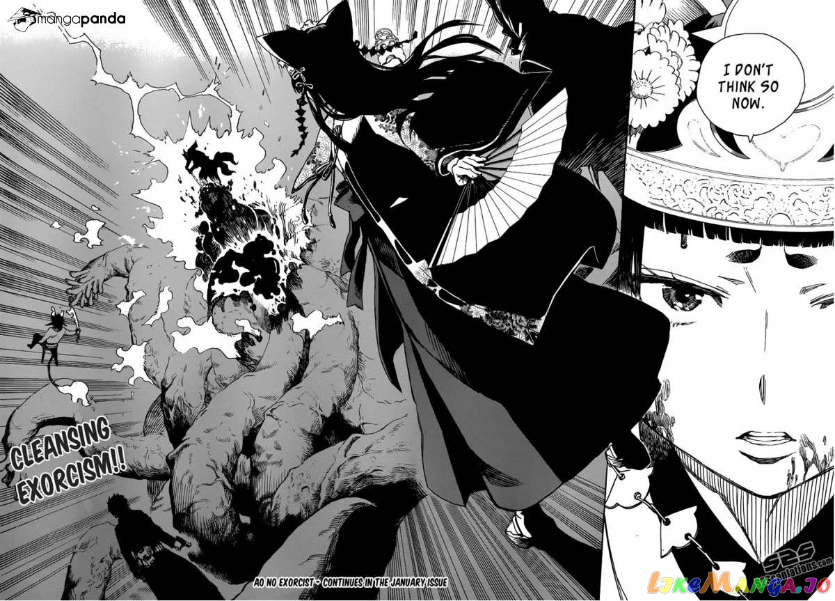 Read Ao No Exorcist Manga Online