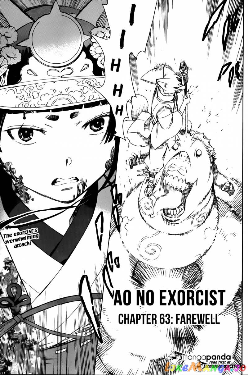 Read Ao No Exorcist Manga Online