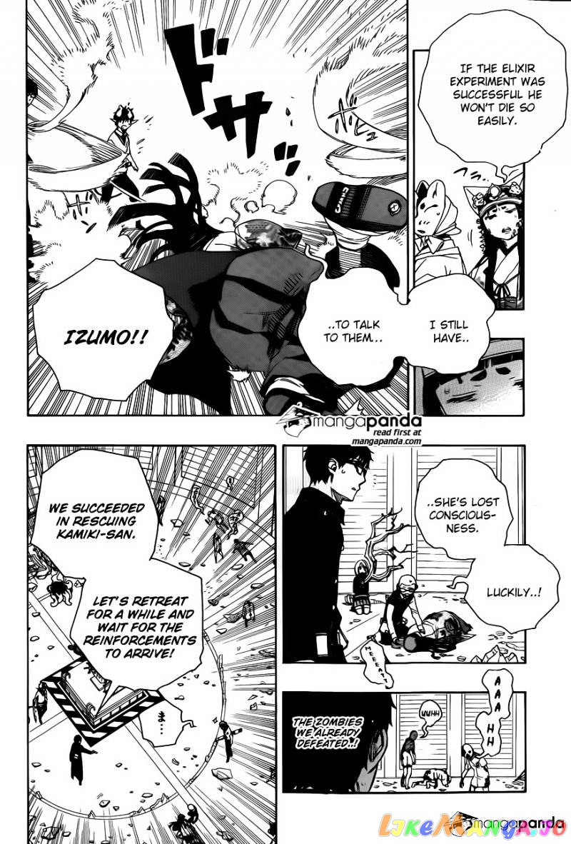 Read Ao No Exorcist Manga Online
