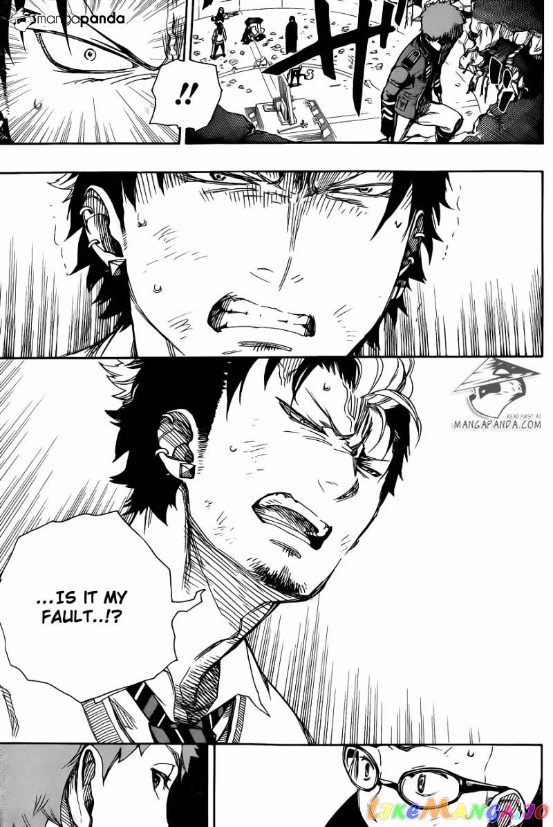 Read Ao No Exorcist Manga Online