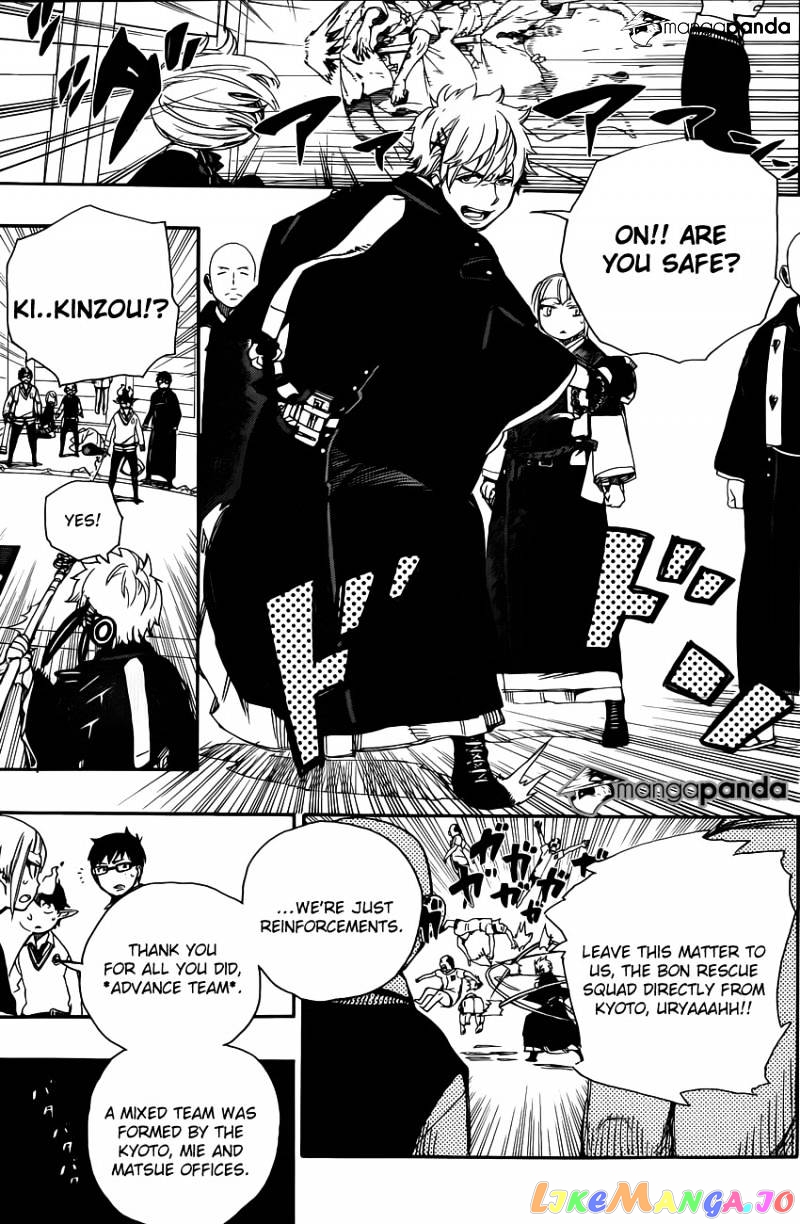Read Ao No Exorcist Manga Online