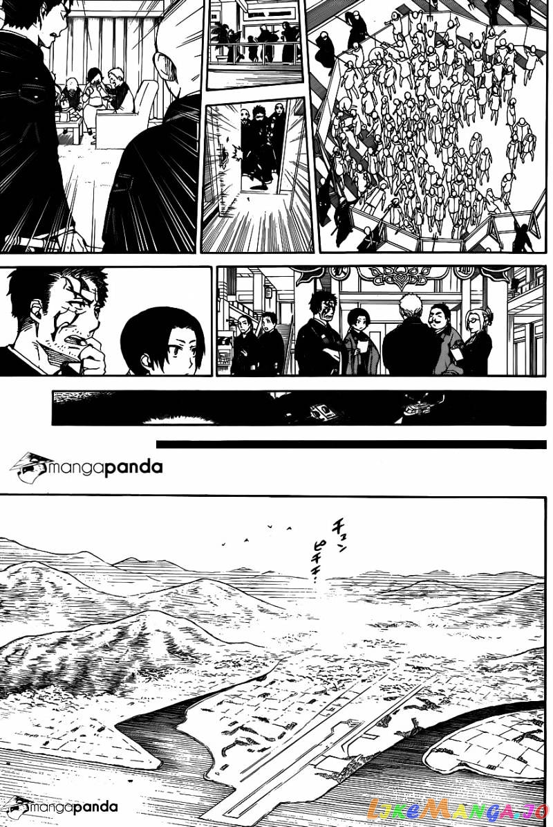 Read Ao No Exorcist Manga Online