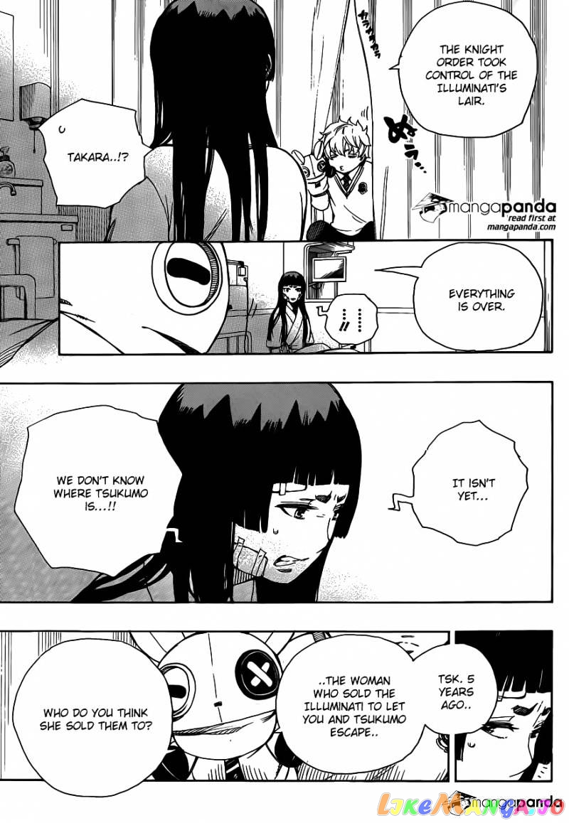 Read Ao No Exorcist Manga Online