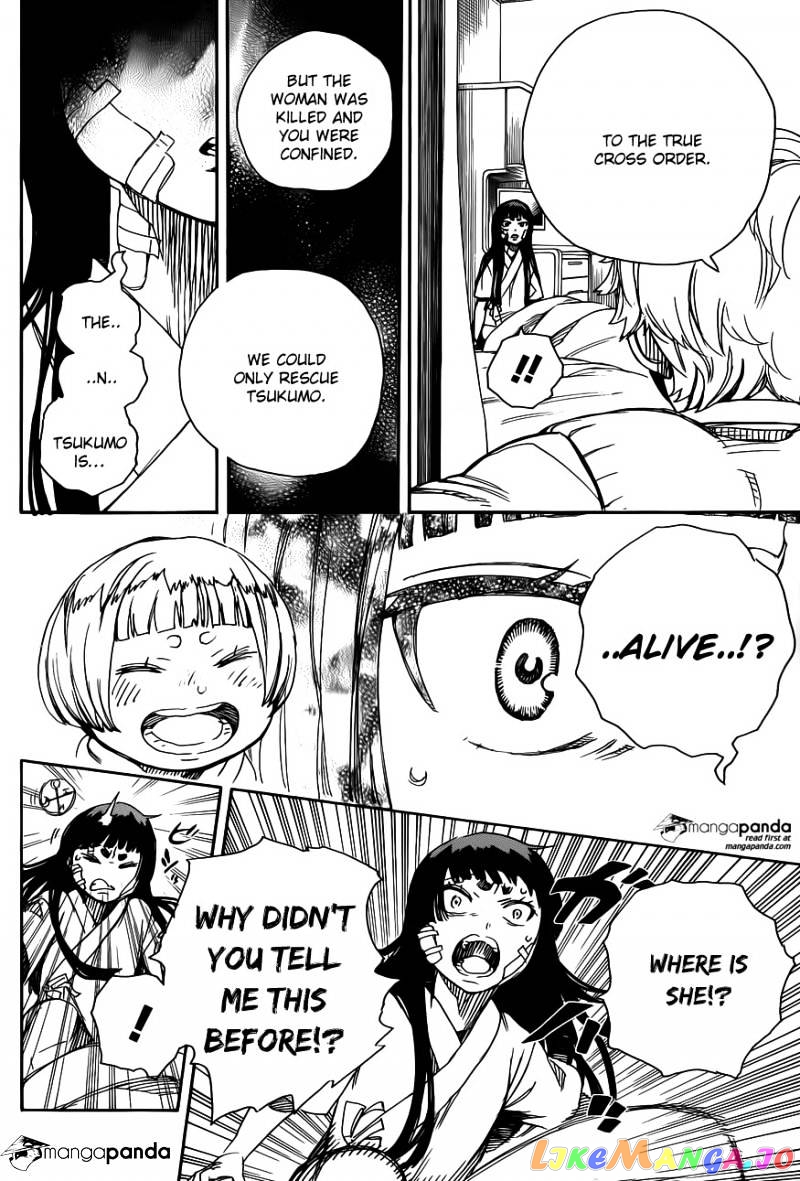 Read Ao No Exorcist Manga Online