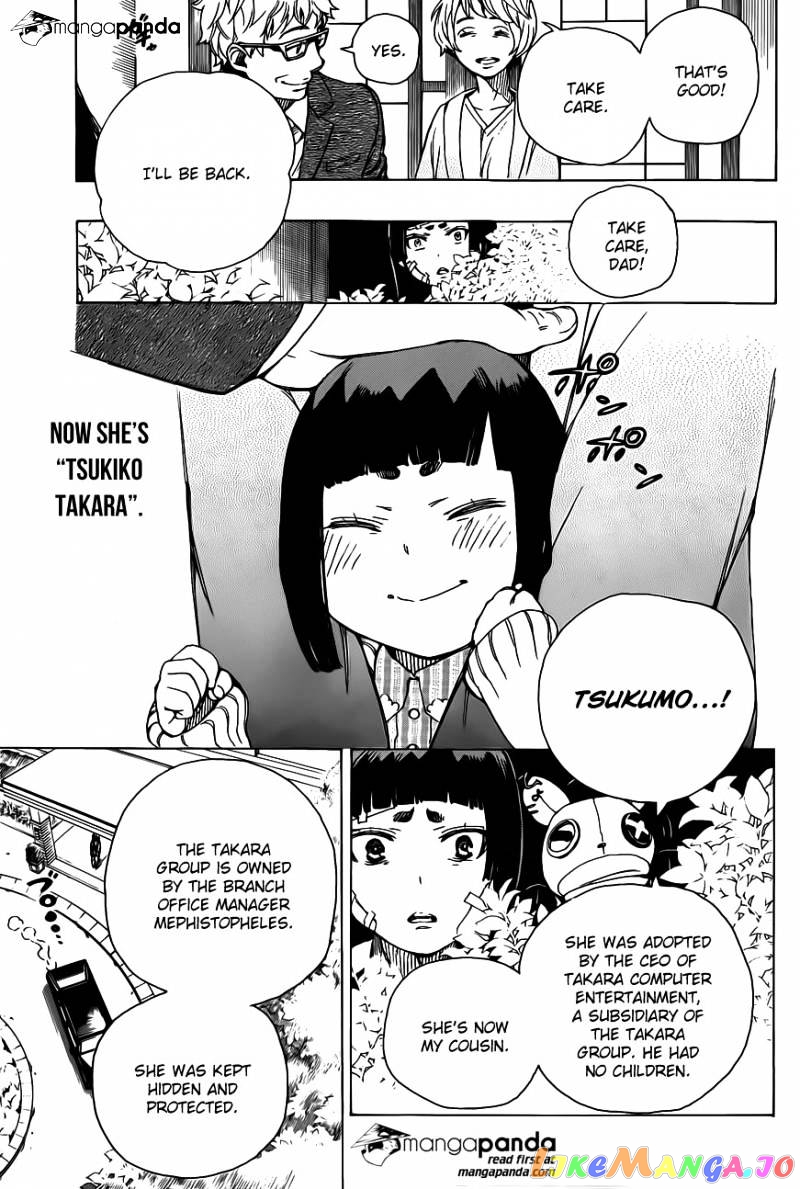 Read Ao No Exorcist Manga Online