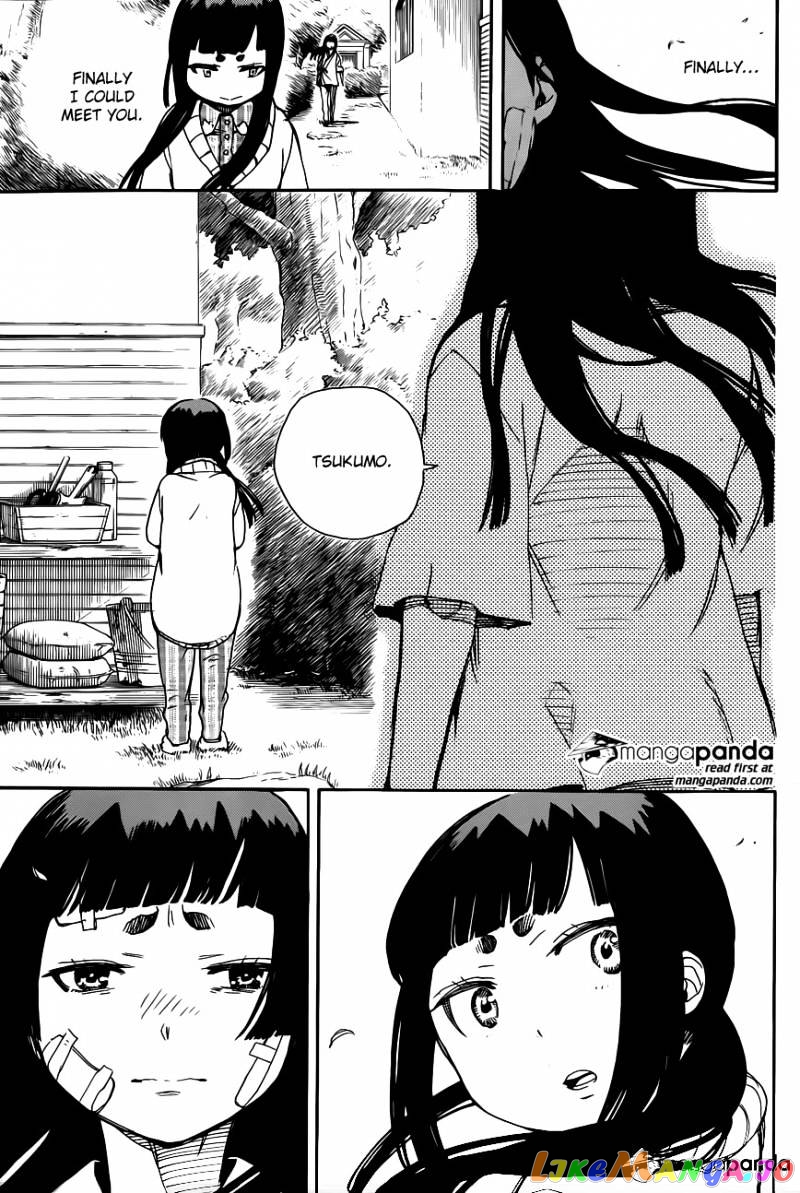 Read Ao No Exorcist Manga Online