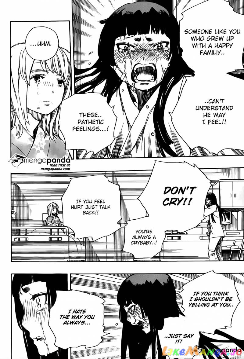 Read Ao No Exorcist Manga Online