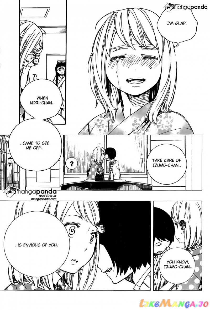 Read Ao No Exorcist Manga Online