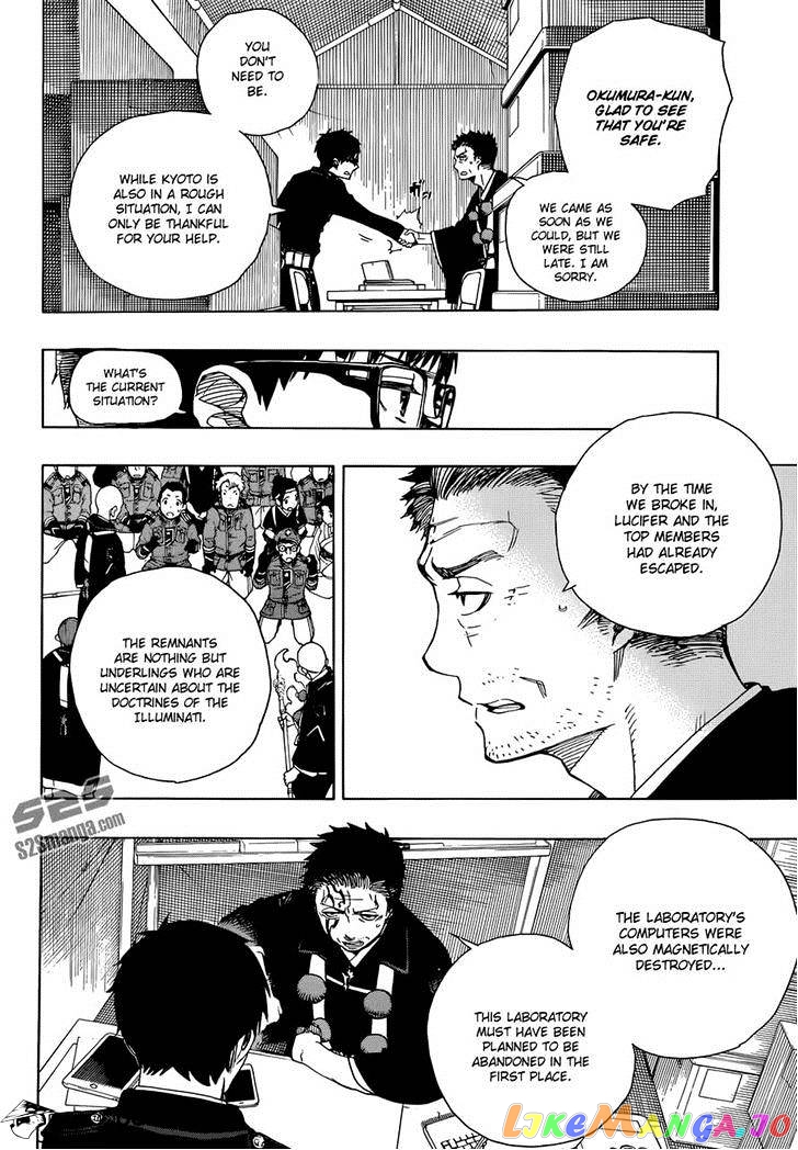 Read Ao No Exorcist Manga Online