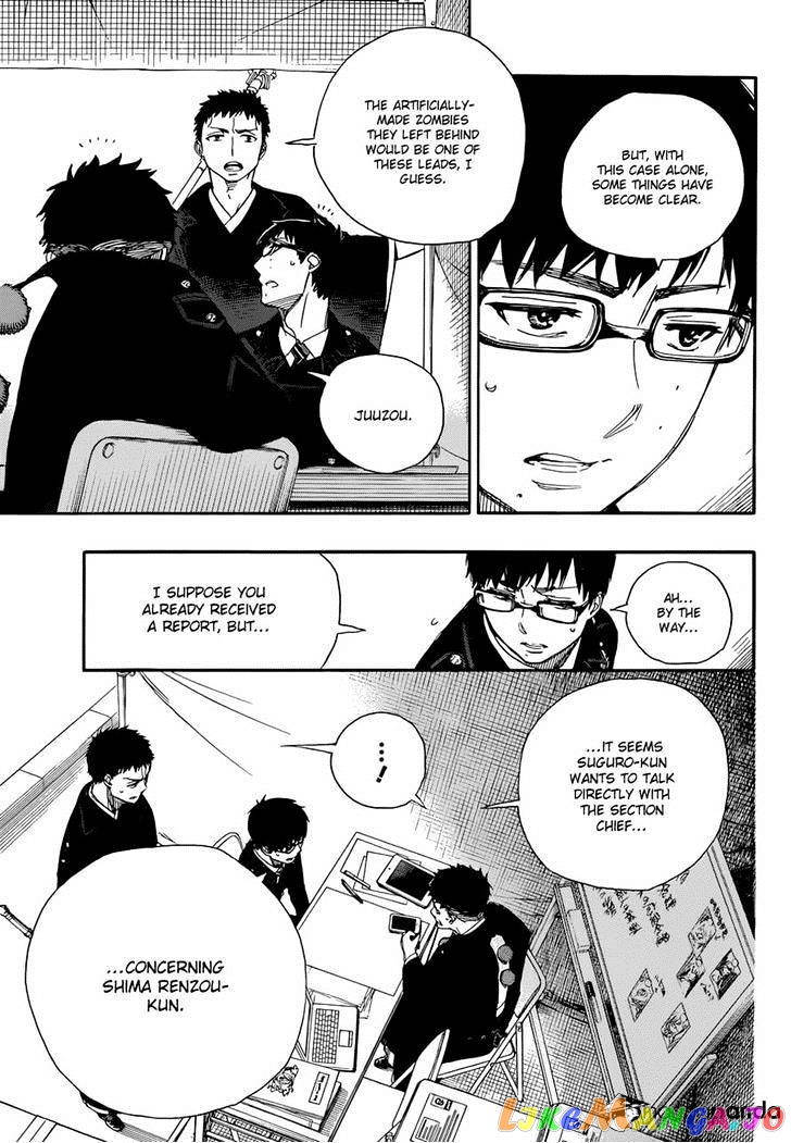 Read Ao No Exorcist Manga Online