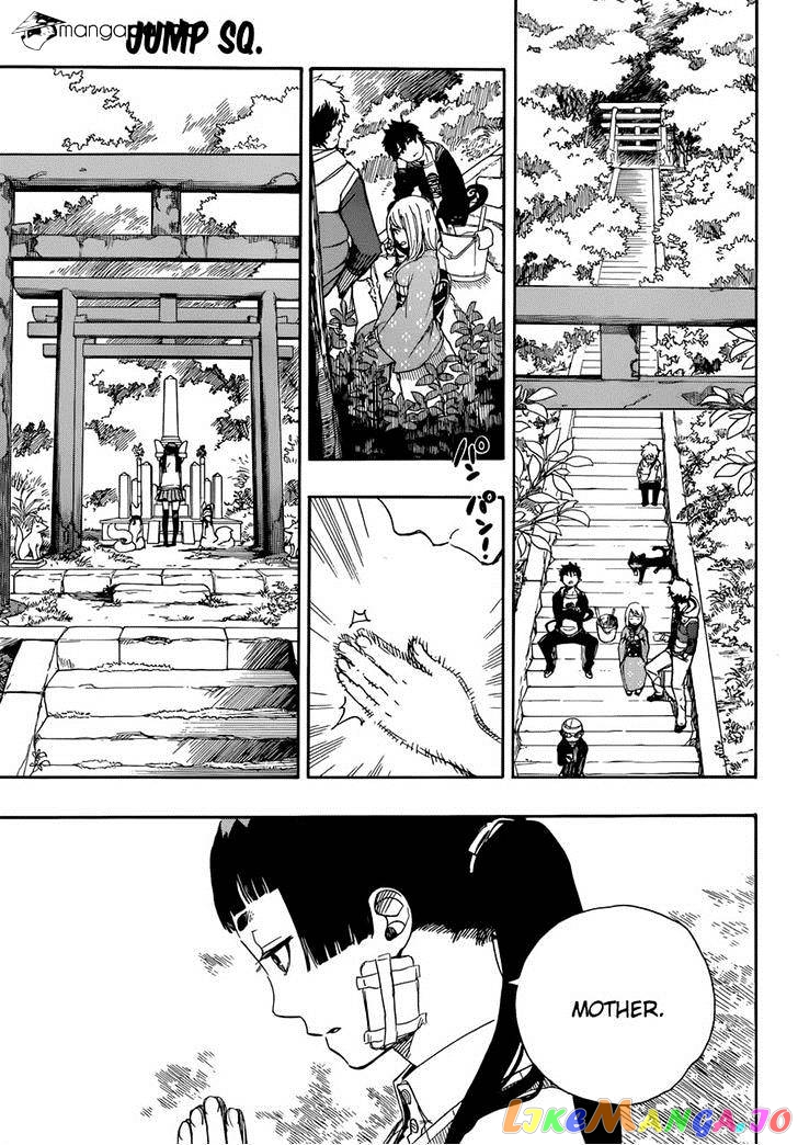Read Ao No Exorcist Manga Online