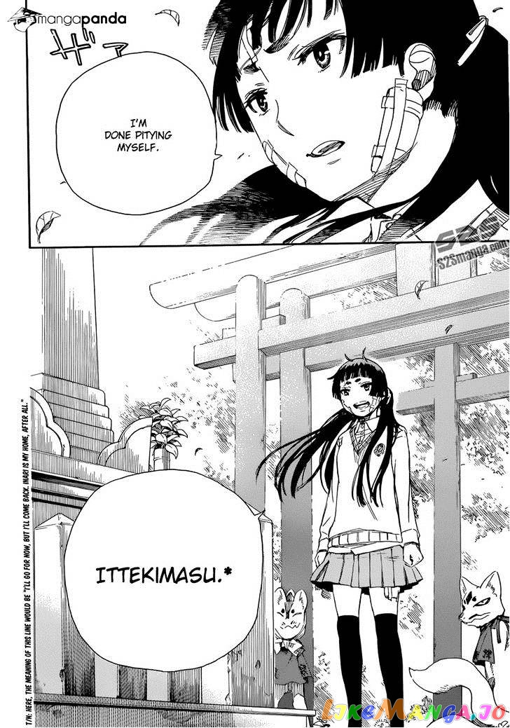 Read Ao No Exorcist Manga Online