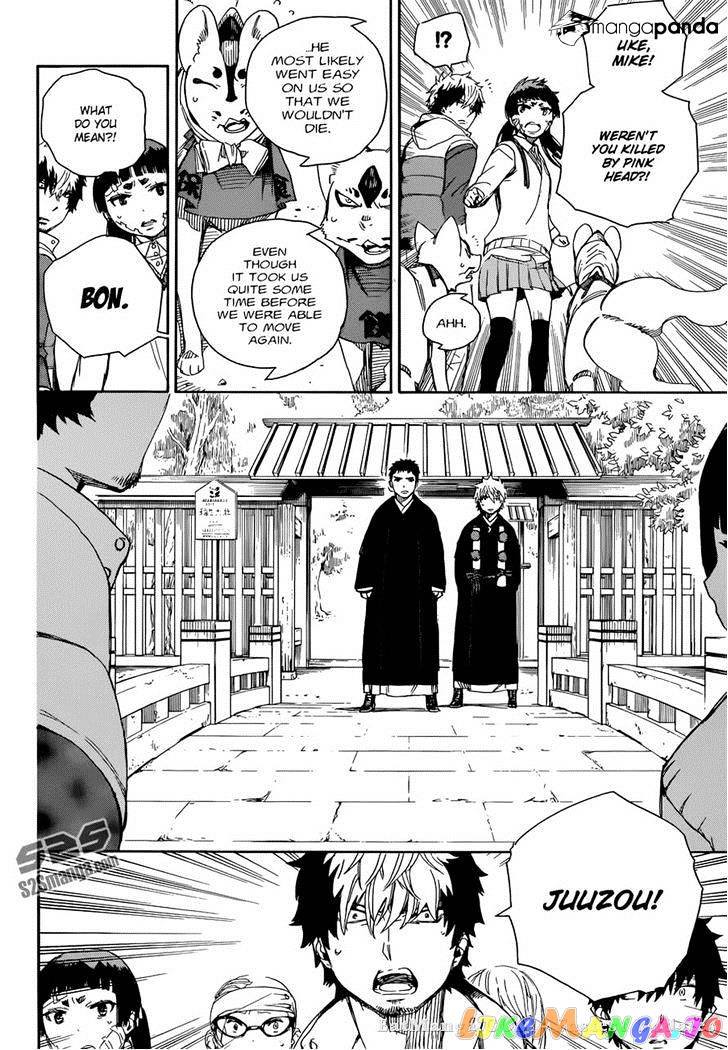 Read Ao No Exorcist Manga Online