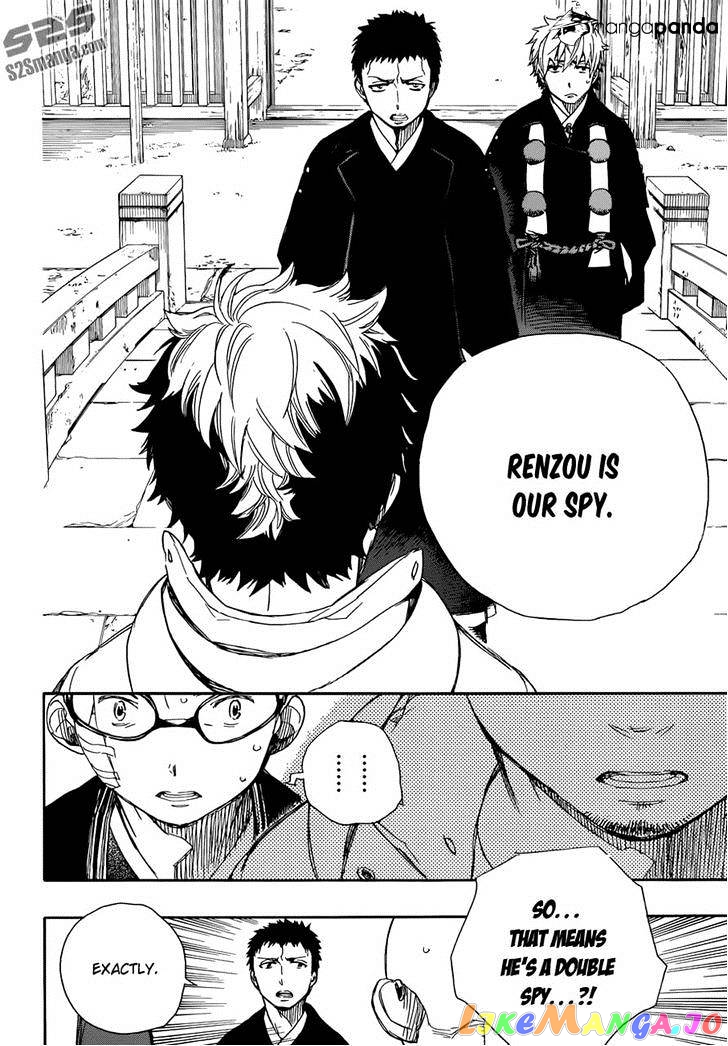Read Ao No Exorcist Manga Online