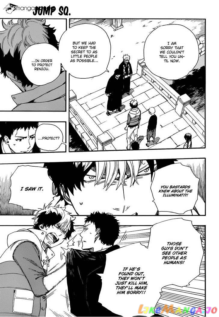 Read Ao No Exorcist Manga Online