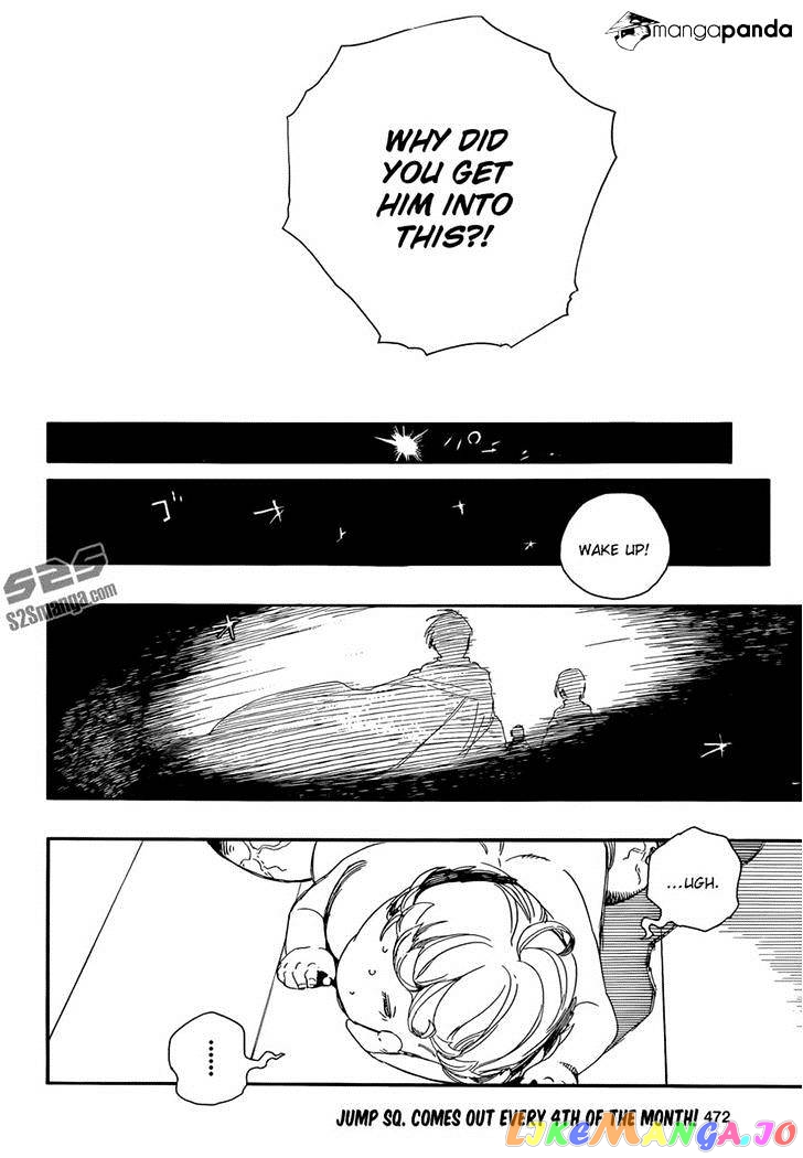 Read Ao No Exorcist Manga Online