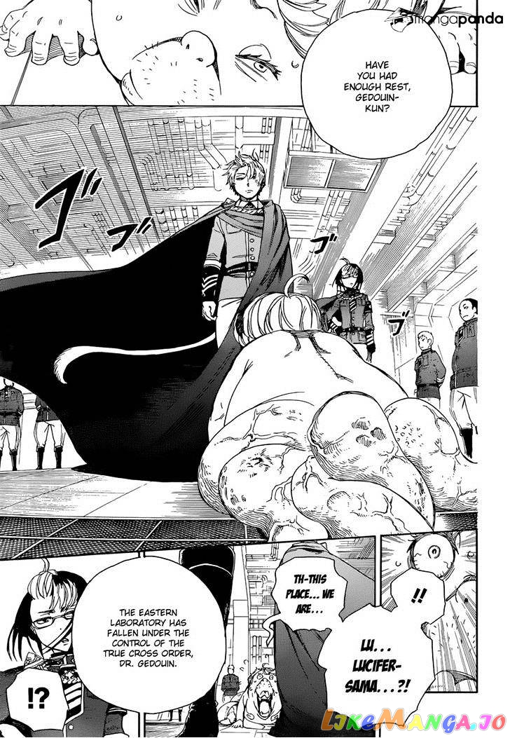 Read Ao No Exorcist Manga Online