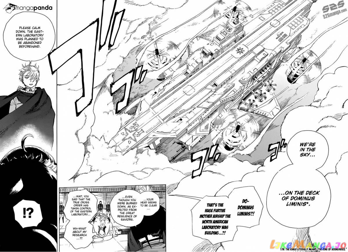 Read Ao No Exorcist Manga Online