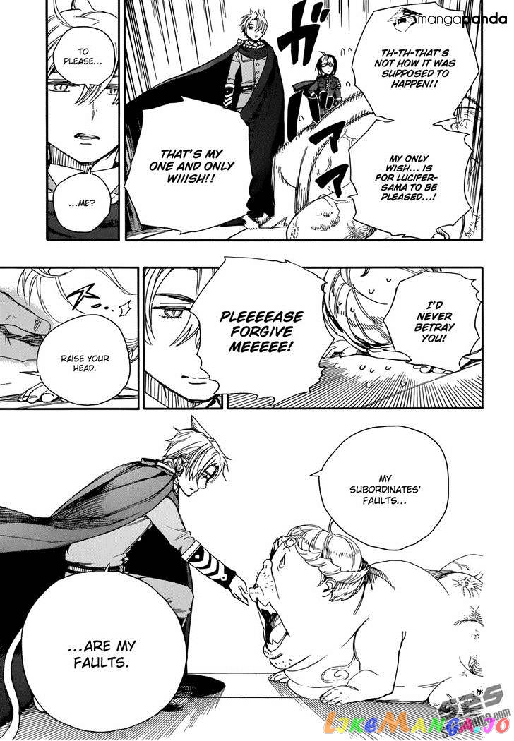 Read Ao No Exorcist Manga Online