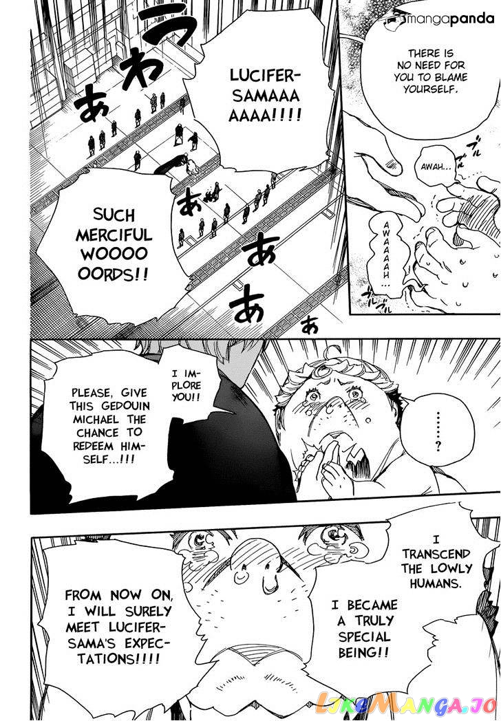 Read Ao No Exorcist Manga Online