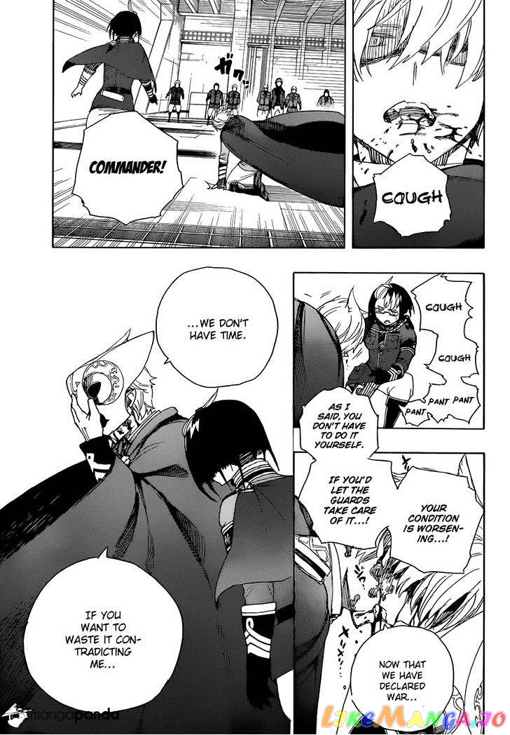 Read Ao No Exorcist Manga Online
