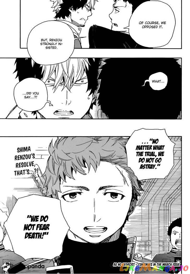 Read Ao No Exorcist Manga Online