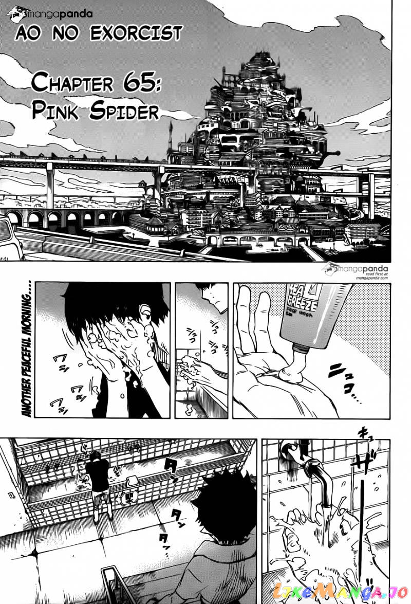 Read Ao No Exorcist Manga Online