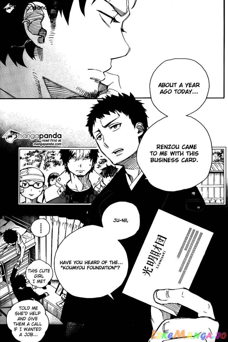 Read Ao No Exorcist Manga Online