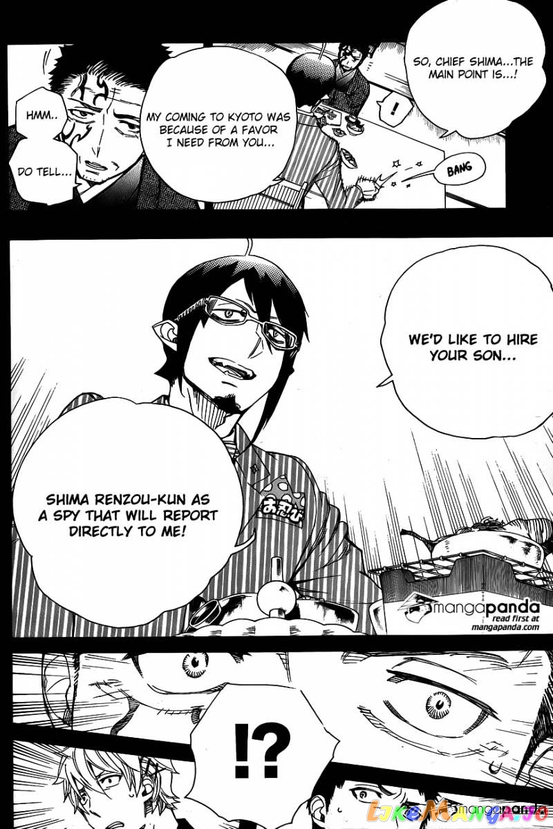 Read Ao No Exorcist Manga Online