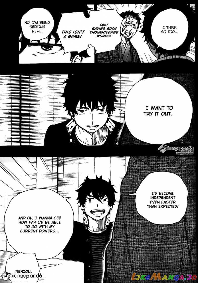 Read Ao No Exorcist Manga Online
